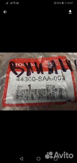 Подшибник ступицы Honda