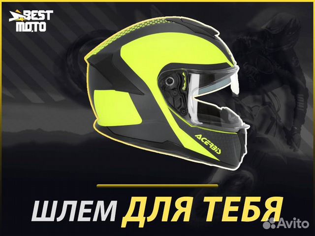 Шлем интеграл Acerbis krapon Fluo-Yellow/Black
