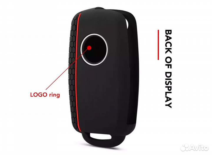 Силиконовый чехол для ключей (брелка)