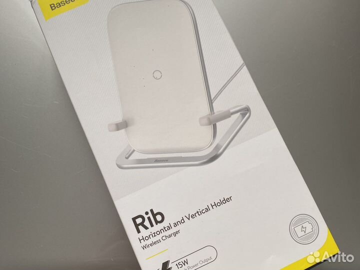 Безпроводное зарядное устройство