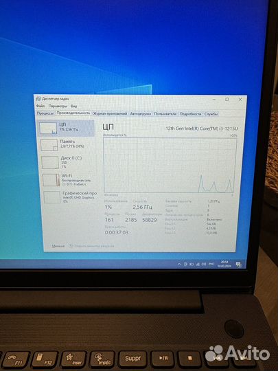 Новый ноутбук Lenovo V15