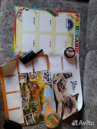 Расписание уроков