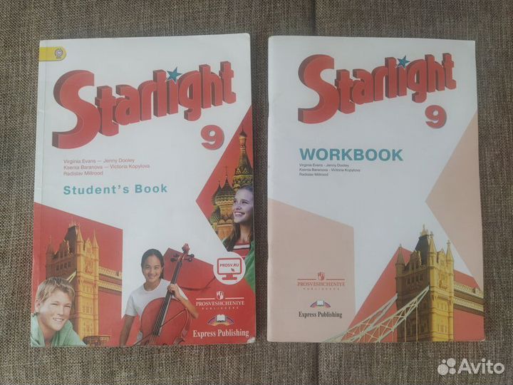Starlight Student's Book + Workbook 9 класс