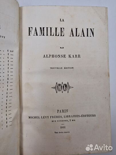 Семья Ален 1861; Женщины 1856; Две свадьбы 1881;