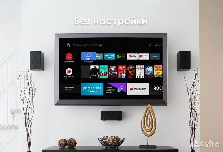 Смарт тв приставка Mecool KM7 + Настройка + iptv