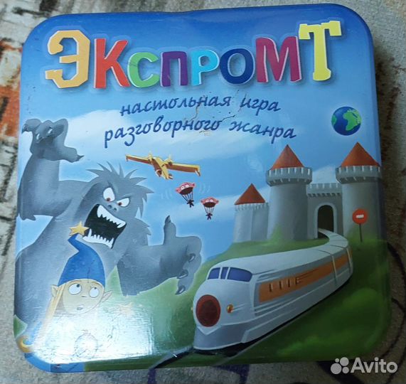 Игры Уга буга/экспромт/доббль