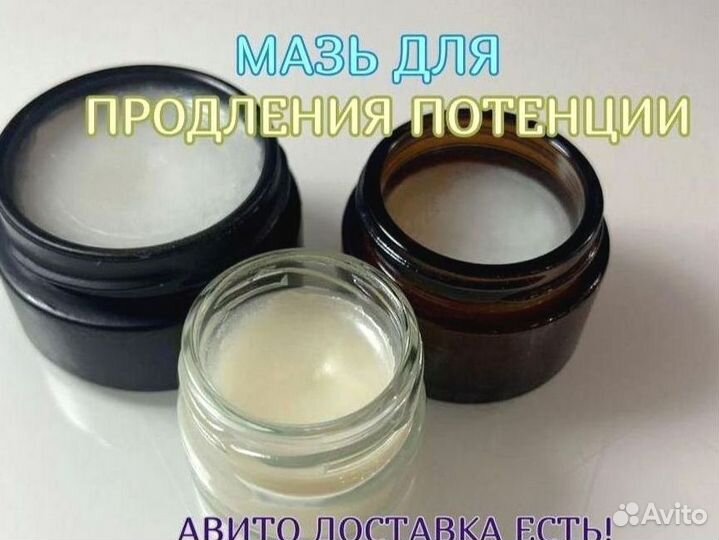 Увеличивающаямазь