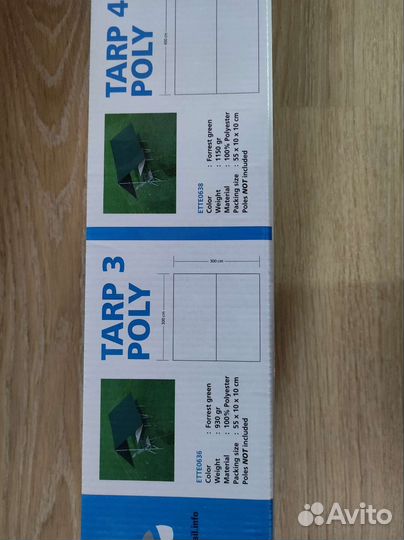 Тент туристический