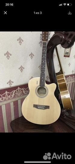 Гитара