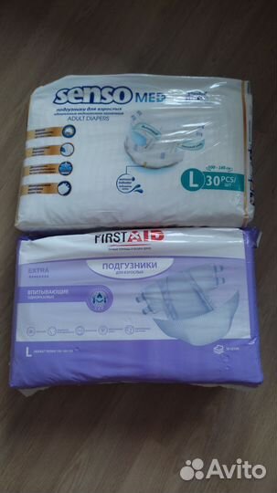 Памперсы для взрослых