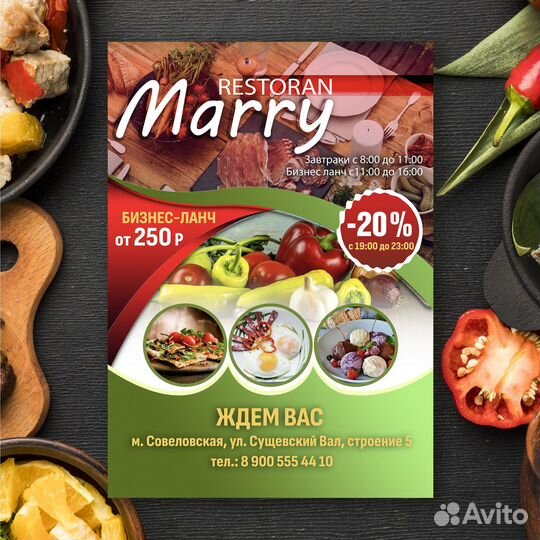 Графический дизайнер