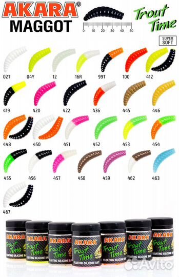 Форелевая резина Akara Trout Time Maggot 1.6