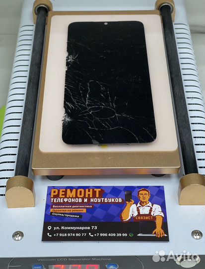 Дисплей для Xiaomi Redmi Note 8/8 (2021)