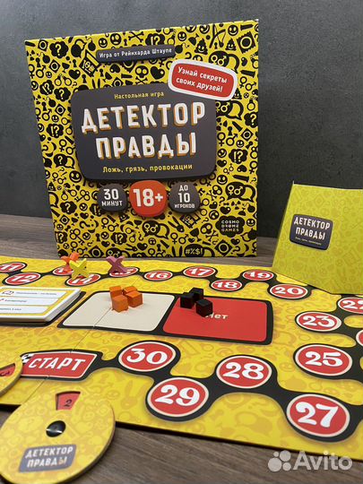 Детектор правды настольная игра