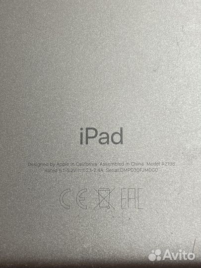 iPad 7