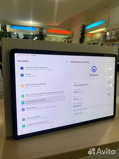 Samsung Galaxy Tab S8 Plus - 8-128Gb, Wi-Fi, Grey