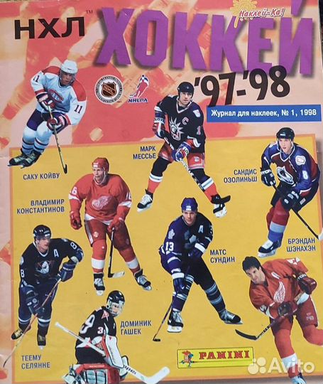 Продам журнал