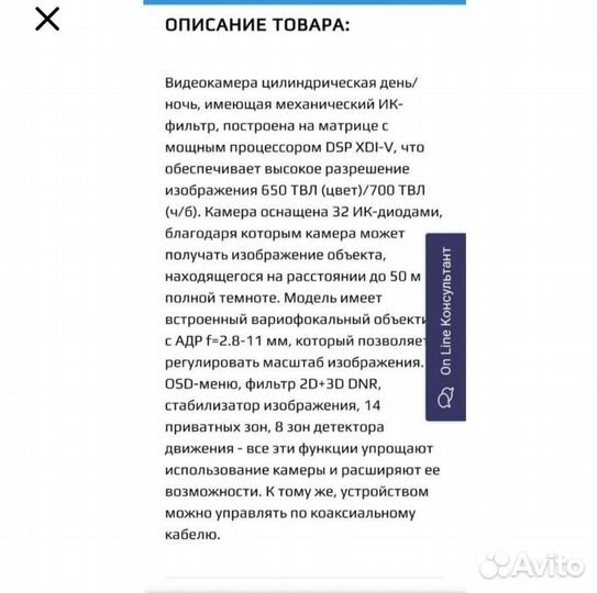 Веб-камера Logitech