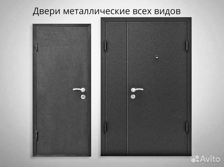 Двери металлические под заказ