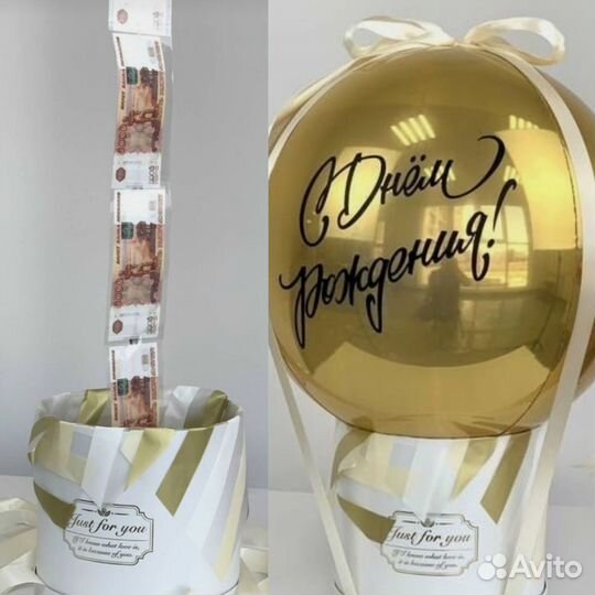 Шар сюрприз, гелевые шарики