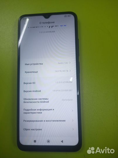 Xiaomi Redmi 12C, 3/64 ГБ