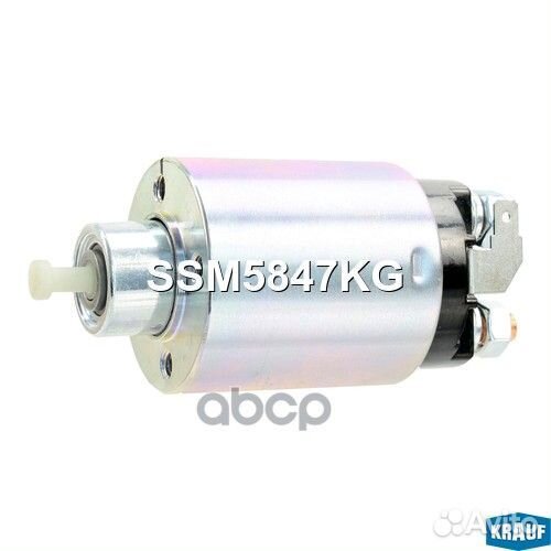 Втягивающее реле SSM5847KG Krauf