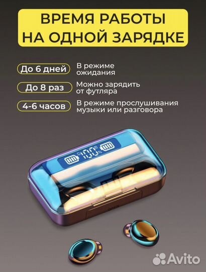 Беспроводные наушники с шумоподавлением