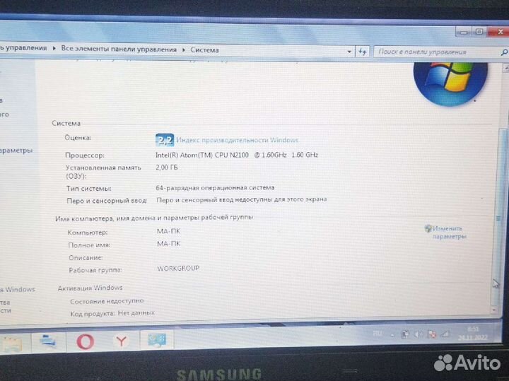 Samsung N100SP