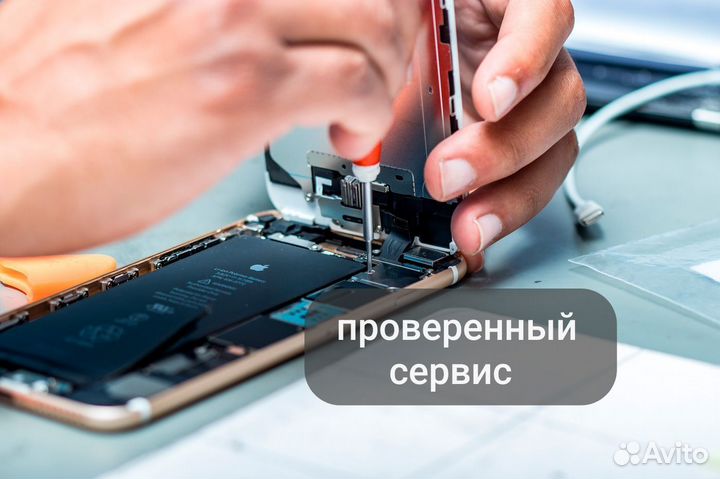 Профессиональный ремонт техники Apple
