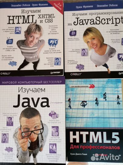 Книги по программированию