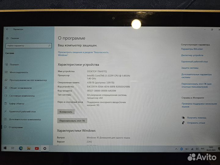 Acer Aspire P3-171