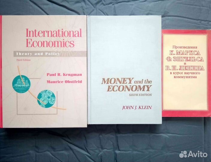 Учебные книги по экономике, истории, математике и