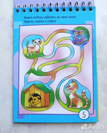 65 задач для самых маленьких (3-5 лет)