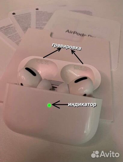 Airpods pro 1
