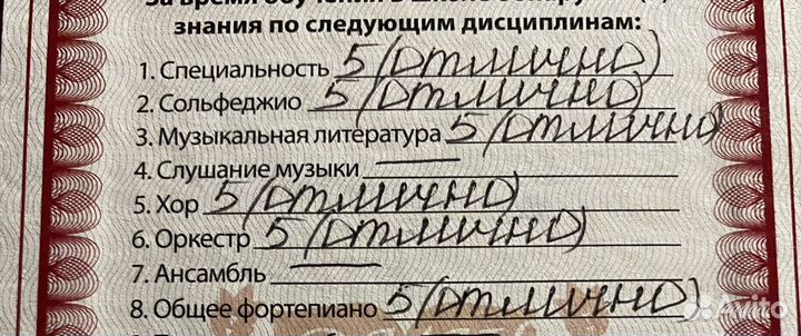 Репетитор по скрипке