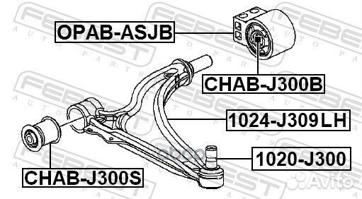 Рычаг подвески перед лев 1024J309LH Febest