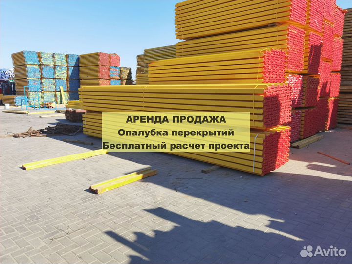 Опалубка перекрытий