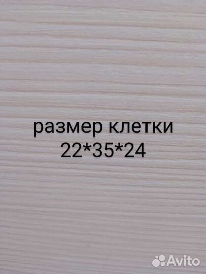 Клетка для хомяка