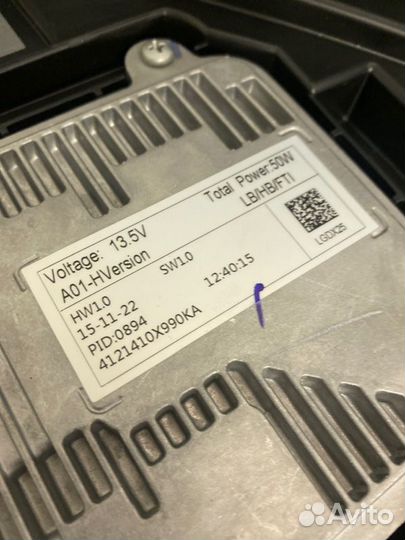 Фара светодиодная Haval Jolion 2020 перед. лев