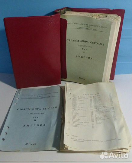 Документы тасс СССР 1980 годов