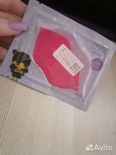 Маска для Губ