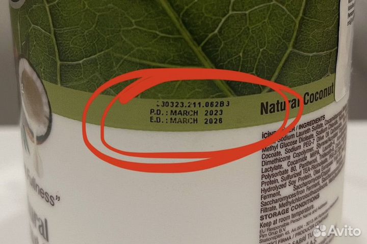 Новый шампунь