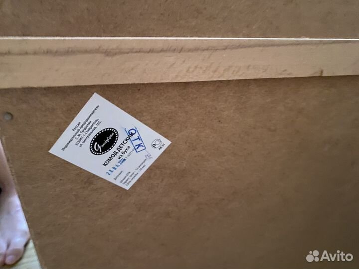 Детская кроватка с комодом Гандылян