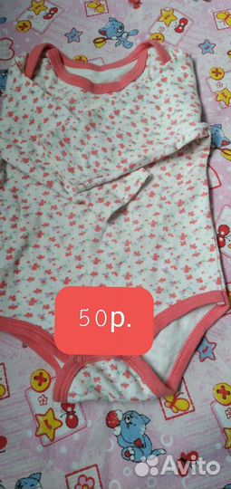 Вещи для девочки от о до 6 месяцев