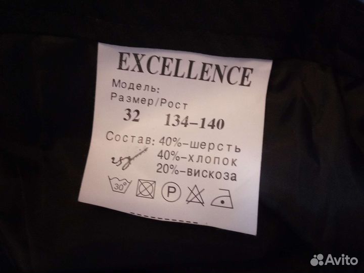 Школьный костюм для мальчика 134 140