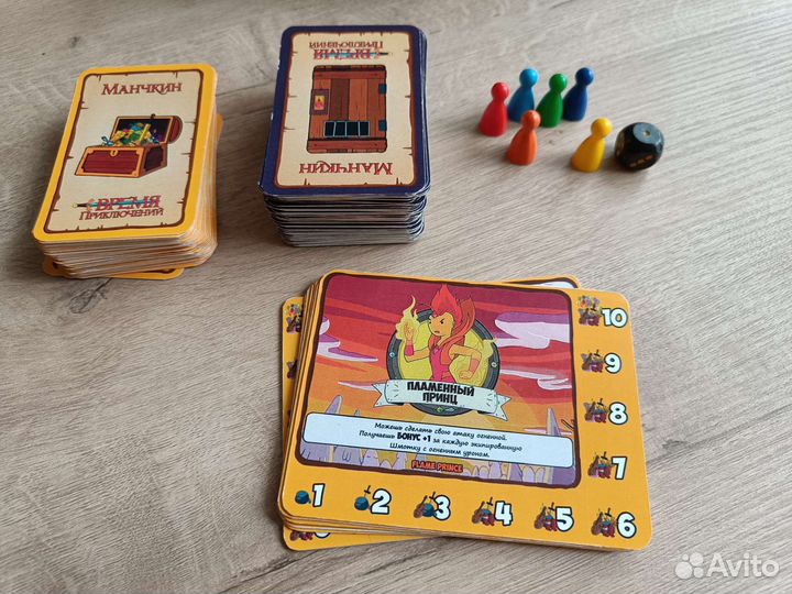 Манчкин Время приключений, хендмейд