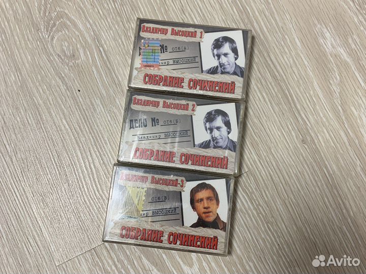 Высоцкий. Собрание сочинений