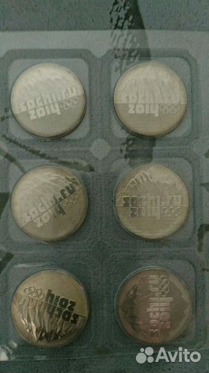 Монета Сочи