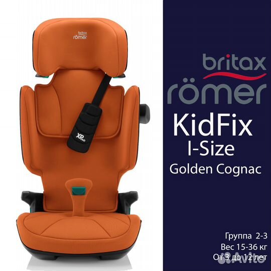 Автокресло Britax Romer kidfix i-size Golden Cogn