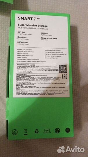 Infinix smart 7 hd